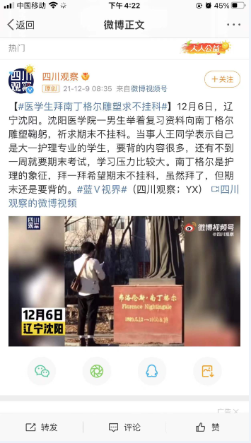 听说王老吉姓氏罐又上热搜了？不少姓氏已经断货！