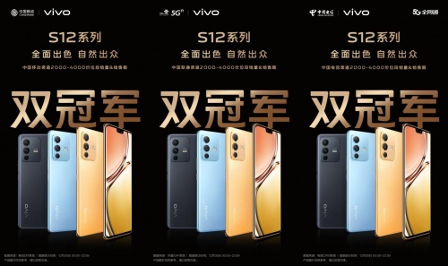 “年度前置人像旗舰” vivo S12 Pro影像实力再获肯定