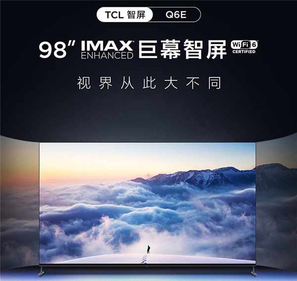 98英寸液晶电视仅售两万！TCL、海信、红米哪款更值得购买？