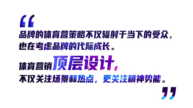 艾加携手艾菲奖发布2022体育营销赛道