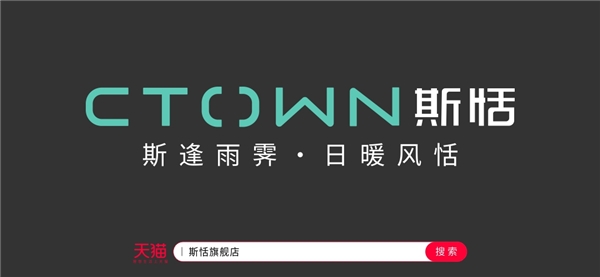 缔造诗意睡眠耳塞｜美学赋能——CTOWN小锦鲤为睡眠赋诗