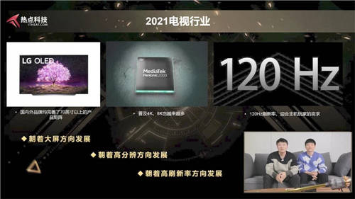 年度总结精彩纷呈！一文了解热点科技2021年卓越科技产品盛典