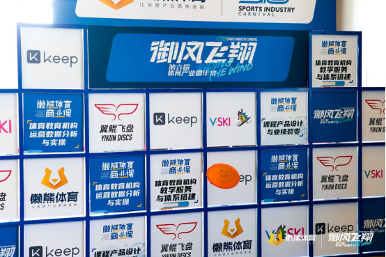 科技推动业务创新 Keep围绕“吃穿用练”场景拉升用户体验