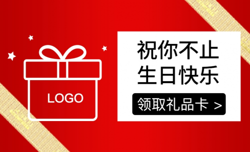 翼码科技助力企业礼品卡快速沉淀会员