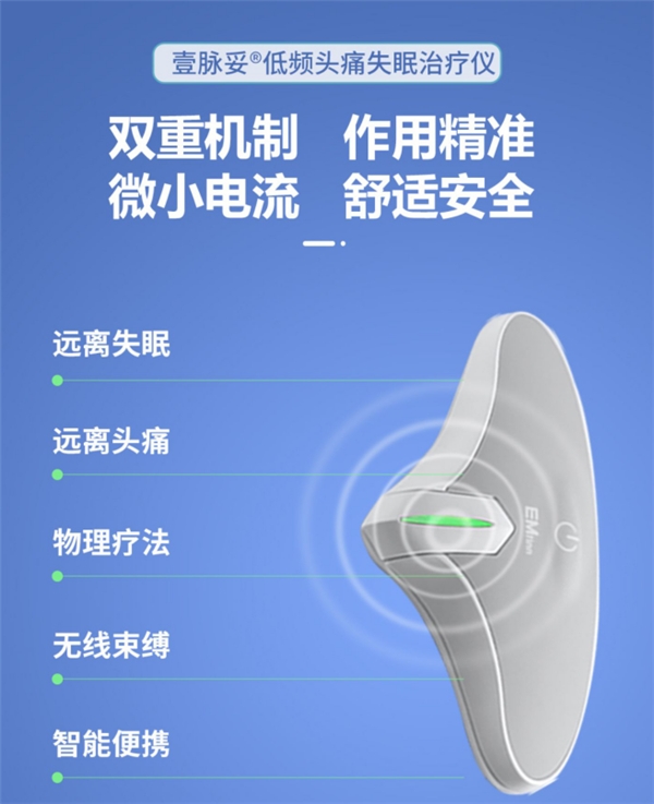 失眠者的福利来袭！谁不想拥有这样的好睡眠！