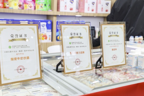 蒙牛坚持为消费者奉上品质好奶，成第30届食博会指定牛奶饮品