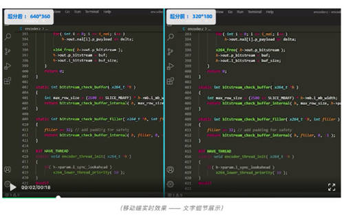 ZEGO即构科技发布移动端实时超分辨率技术，迭代视觉新体验