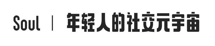 Soul再获专业嘉奖 摘得“21世纪卓越商业模式公司”称号