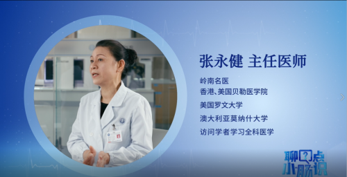 专家呼吁群众重视肠道健康 康立明生物“ 长安心”助力肠癌早筛