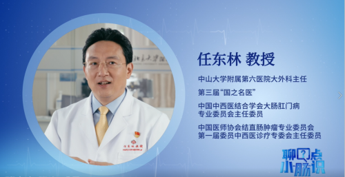 专家呼吁群众重视肠道健康 康立明生物“ 长安心”助力肠癌早筛