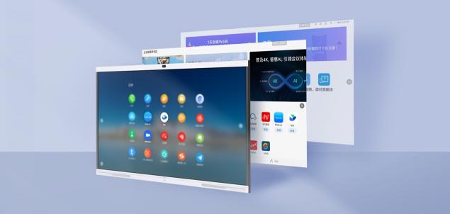 华为IdeaHub集结头部云会议软件产品，数字办公体验再升级