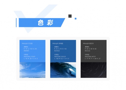 星纵智能全新VI发布，绽放AIoT新时代