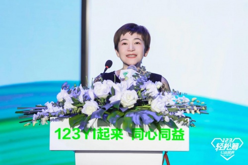 众多公益力量一起见证第五届123轻松筹公益盛典盛大启幕