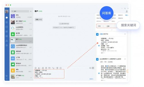 探马SCRM私域攻略：从0到1，汽车经销商如何落地私域运营？