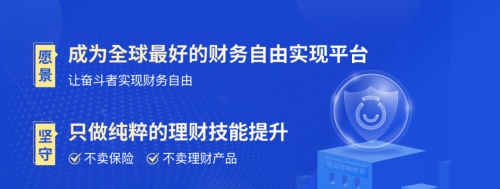 微淼：财富投资不能主观臆断 系统化建立财商素养是关键