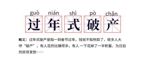 “省呗日”正式启航，每月25日来省呗App遇见惊喜