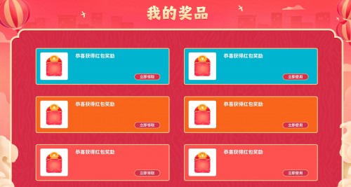 酷开科技中国年活动送祝福，重重惊喜大礼等你来