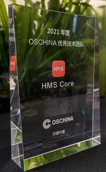 来自开发者的点赞！HMS Core荣获多个行业奖项