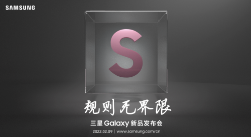 悬念即将揭晓！三星Galaxy新一代旗舰新品发布会终极猜想