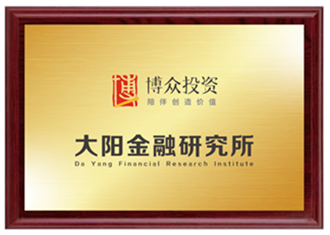 博众投资斩获百度营销2021年度证券投资咨询机构最佳合作伙伴