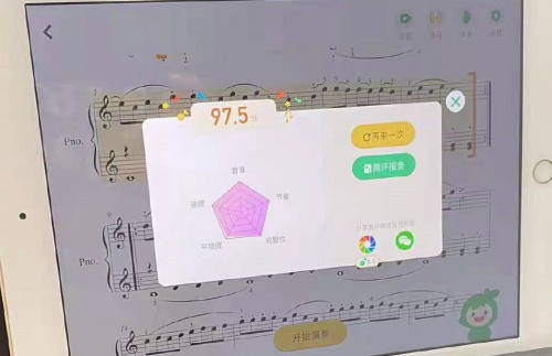 小叶子智能陪练让钢琴的“八分练”更有趣、高效