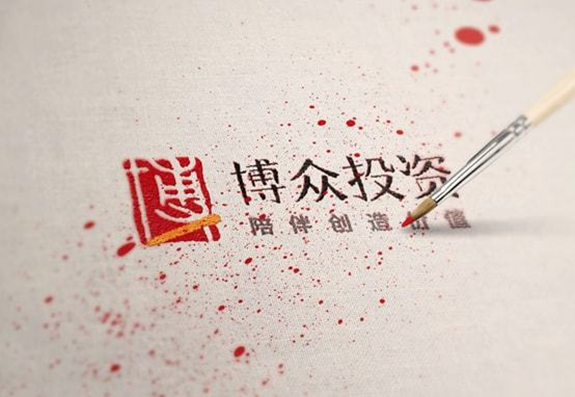 博众投资走进上市公司系列调研活动——线上调研伊利股份