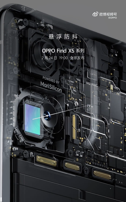 打造史上最强Find影像组合，OPPO Find X5系列迎来多项新突破