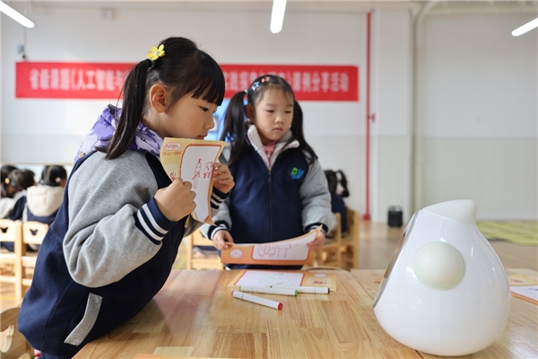 幼儿园装上“智慧脑” 湾沚区吃上“鲜螃蟹”