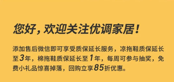 优调和朴西做拖鞋哪家强？买拖鞋选哪家好？二者最大区别在这里！！