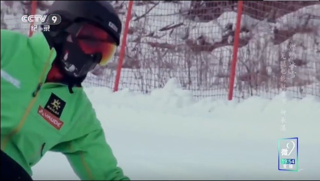 冬奥来袭，随中国滑雪登山队后备力量凯乐石一起感受冰雪盛宴