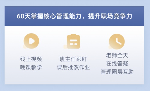 微淼管理课：跳槽季来临，跳槽之前你认清自己的优势与短板了吗？