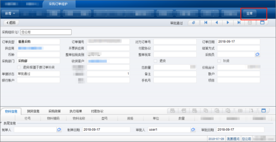 汽车行业电子签应用汇总：30+场景覆盖全产业链签署需求