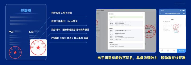 泛微发布新一代全程数字化合同管理软件——今承达