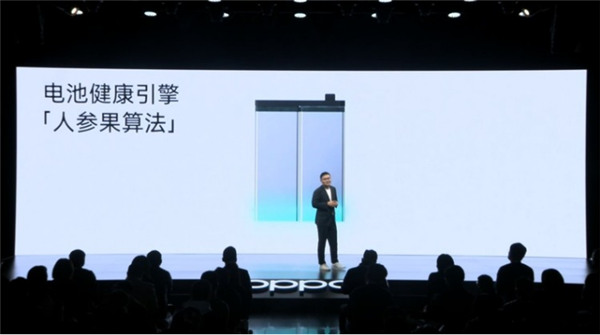 首次搭载自研芯片马里亚纳X，OPPO Find X5系列正式发布