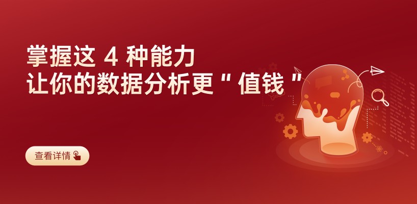 极客时间让你更好应对“数据战”，精品课程满足学员需求