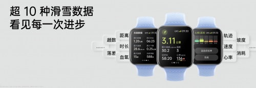 自研滑雪算法加持，OPPO Watch 2冰川湖蓝正式发布