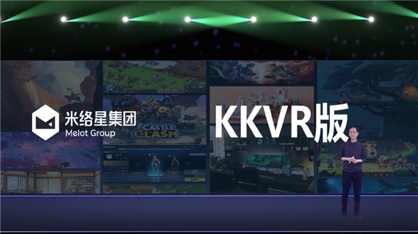 KKVR上线！KK直播创新打造支持VR眼镜的元宇宙泛娱乐直播社交应用