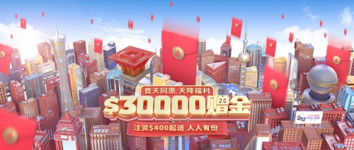 三月财经数据密集发布，领峰环球送交易大礼包助力炒黄金！