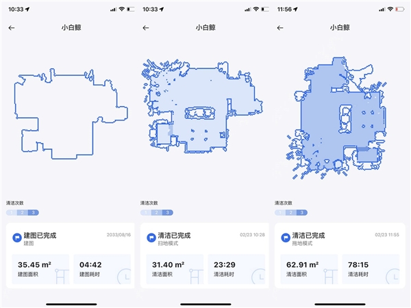 云鲸J2、一点k10、石头G10扫地机器人哪个更适合你？