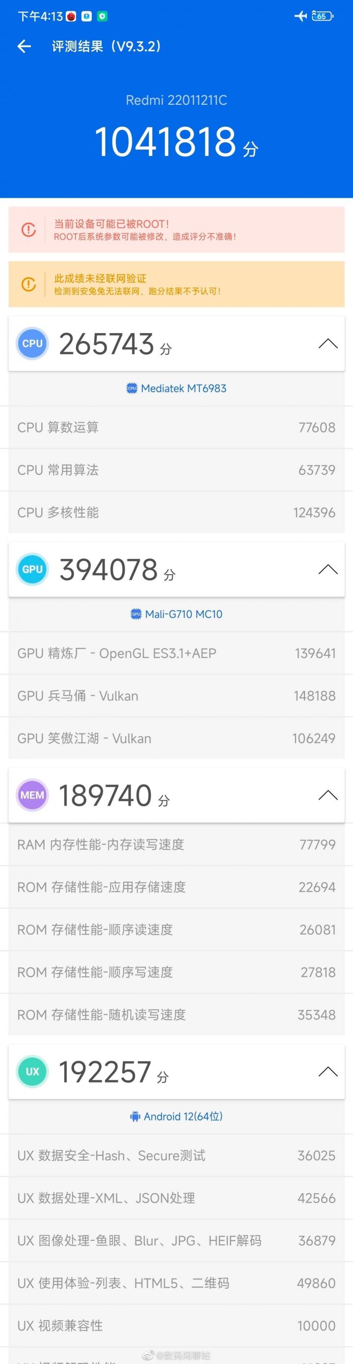 Redmi K50超大杯性能释放，天玑9000加持，跑分104万！原神60分钟59帧！