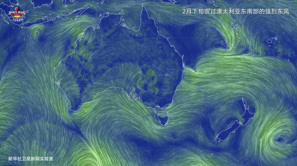 卫星直击：澳大利亚东海岸洪灾肆虐