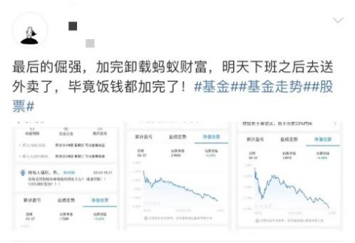 冲上热搜！进工厂还是送外卖？顺丰同城或许能给你更多可能