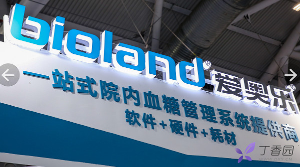 bioland是什么品牌的血糖仪？