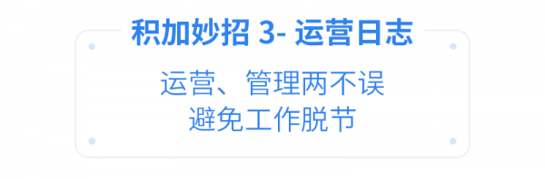 亚马逊ERP积加3招开启高效远程办公，爆单大卖一往无前