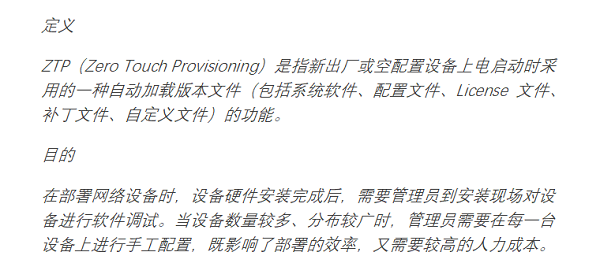 UCloud优刻得实践分享:如何完成上万台服务器的数据中心网络快速开局？