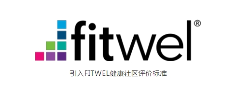 未来社区丨奥田集成灶助力深圳国际住宅展，用创新透视品质家居生活！