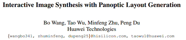 昇腾CANN论文上榜CVPR，全景图像生成算法交互性再增强！