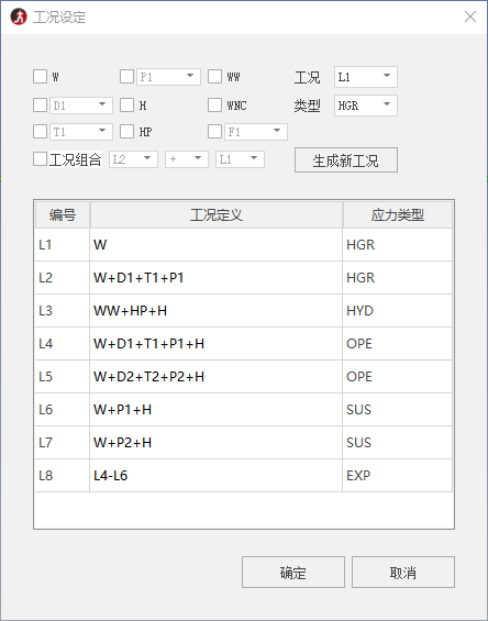 天洑软件智能管道设计运维一体化平台AIPIPE 2022R1版本发布