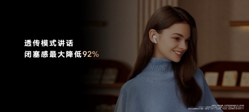 荣耀Earbuds 3 Pro发布 旗舰音质受全球权威音乐和娱乐媒体billboard公告牌认可