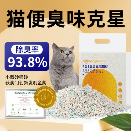 ​猫砂粉尘大对猫有伤害吗？麦都教你如何选一款粉尘低的好猫砂